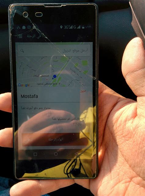 can you transfer uber cash 9
