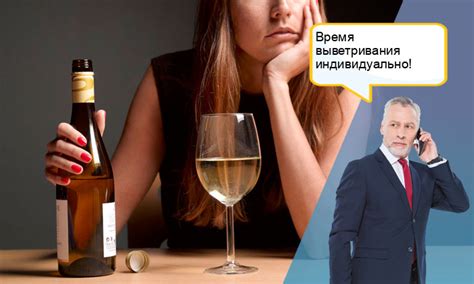 Через сколько выветривается алкоголь из организма - таблица для ...