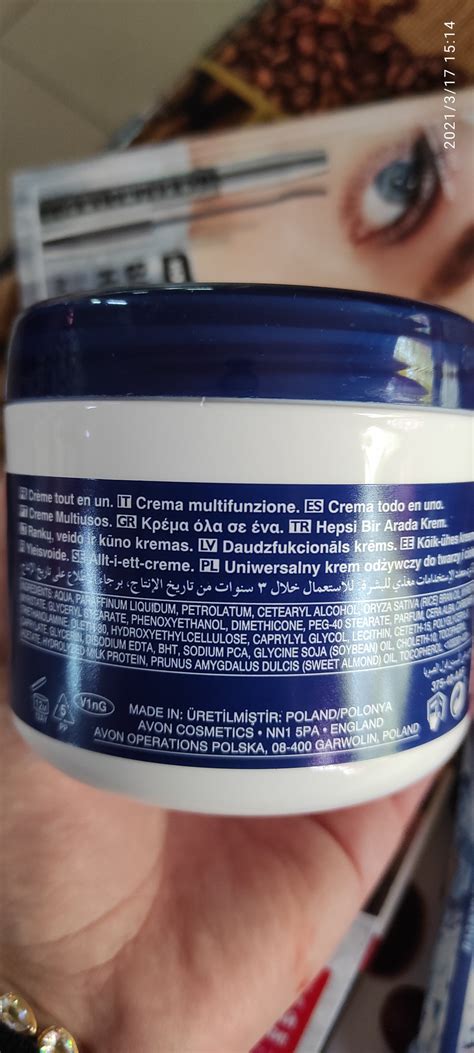 Avon Care "All in one creme" отзывы - Уход за телом - Первый ...