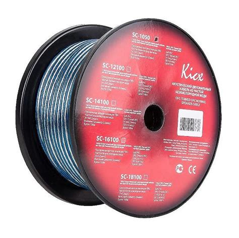 Акустический кабель KICX SC-1050 | BUY-SOUND