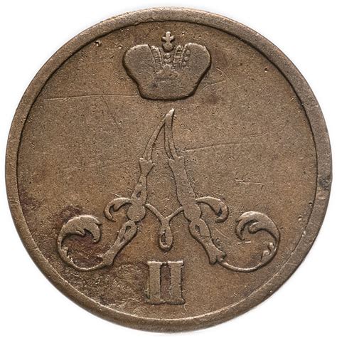 Монета Александра II денежка 1855 ВМ Александр II вензель широкий ...