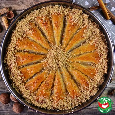 Турска баклава - Домашни Вкусотии