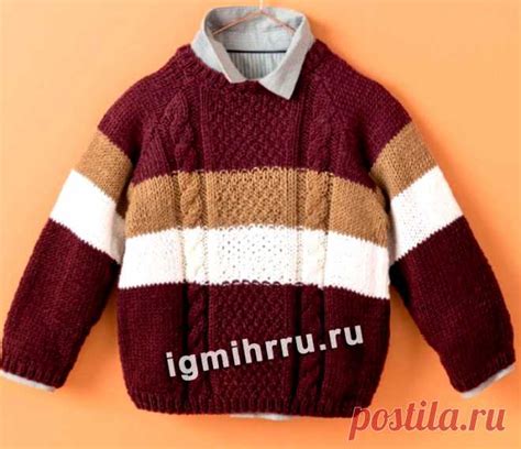 ДЛЯ МАЛЬЧИКА 2-10 ЛЕТ. ТРЕХЦВЕТНЫЙ ПУЛОВЕР С СОЧЕТАНИЕМ УЗОРОВ. Вязание ...