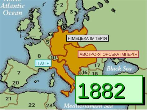 ТРОЇСТИЙ СОЮЗ - презентація з всесвітнії історії