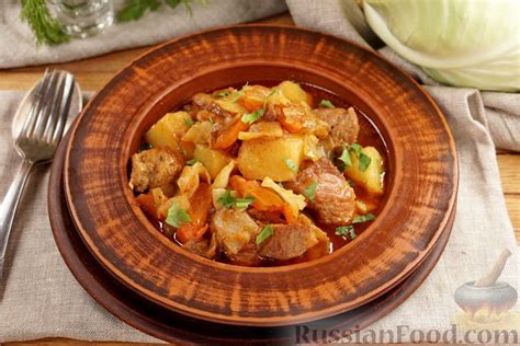 Рецепт: Жаркое из свинины с картошкой и капустой на RussianFood.com