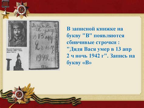 «Был город-фронт, была блокада» - презентация онлайн