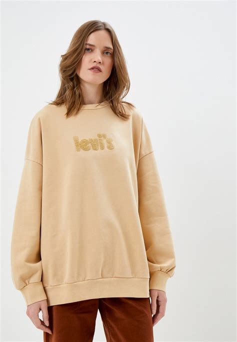 Свитшот Levi's®, цвет: бежевый, RTLACD483901 — купить в интернет ...
