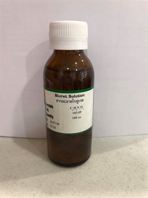 Biuret Solution (สารละลายไบยูเรต) - แล็ป วัลเล่ย์ | จำหน่าย สารเคมี ...