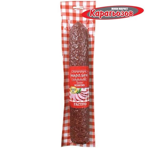 народен шпек | RuseBag