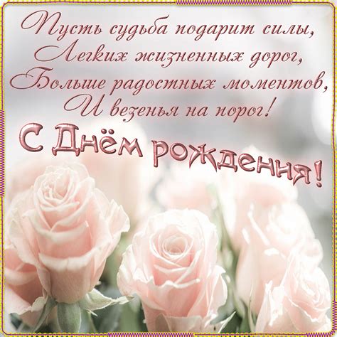 Картинки красивые женщине с днем рождения со стихами и букетами (60 фото)