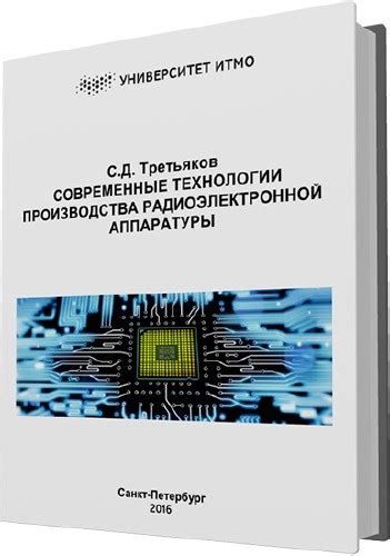 Рэкс Блэк Ключевые Процессы Тестирования - statyalight