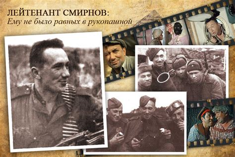 Советские актеры — участники Великой Отечественной войны. Обсуждение на ...