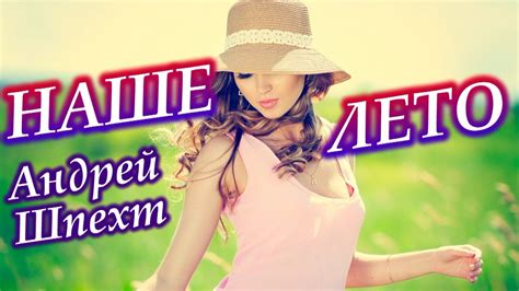 КЛАССНАЯ ПЕСНЯ! СЛУШАЕМ КАЙФУЕМ!👍 - YouTube