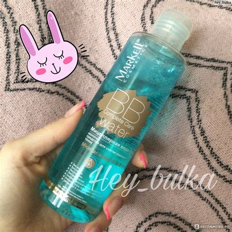 Мицеллярная вода Markell BB Complete Care water - «Мой 12!!! отзыв о ...