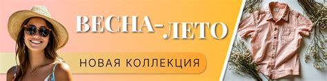Текстиль, трикотаж оптом от производителя Иваново Главопт