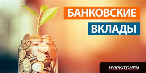 Вклады физических лиц 2021. Рейтинг Лучших процентных ставок по вкладам ...