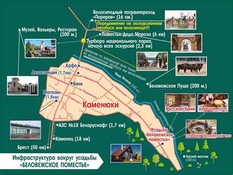 Отель в Беловежской пуще - Усадьба Беловежское поместье, Брестская обл ...