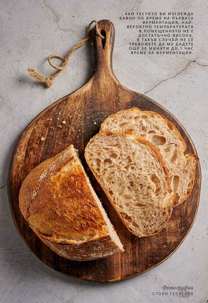 Goodlife Magazine