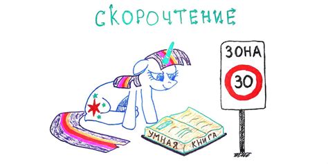Что такое скорочтение книги? Отзыв об обучении скорочтению