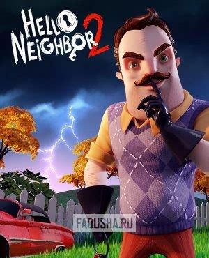 sexy neighbor soxraneniia treinery city obnovleniia faqusharu