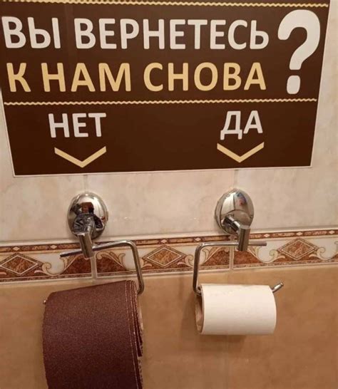 приколы про туалет - Создать мем - Meme-arsenal.com