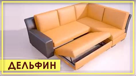 Механизм для дивана икеа - 81 фото