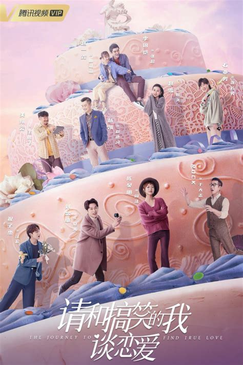 The Journey to Find True Love (TV Series 2024-2024) - Posters — The