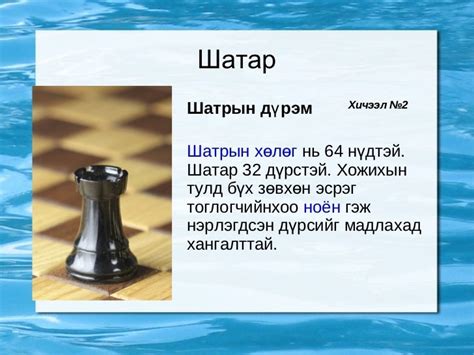 Suvd.амгалан