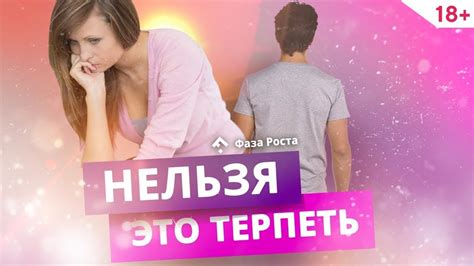 Что нельзя прощать мужчине? 5 поступков, после которых надо уходить ...