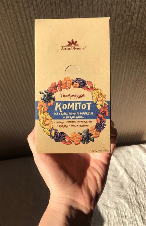 Compote packaging design / Дизайн упаковки компота on Behance