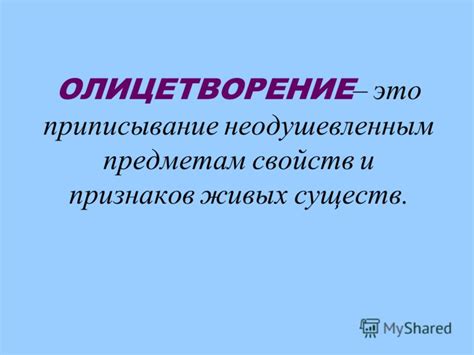 Презентация на тему: "Мультимедийное занятие по русскому языку Учитель ...