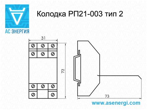 Реле промежуточные электромагнитные РП-21-003 –24В – АС Энергия РУ