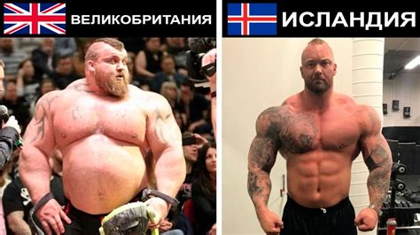 Самые Сильные Люди в Разных Странах Мира - YouTube