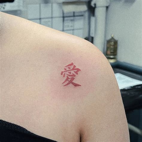 30 Best Chinese Word Tattoo Ideas You Should Check