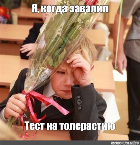 Создать мем "школьники учеба, 1 сентября праздник, школа 1 сентября ...