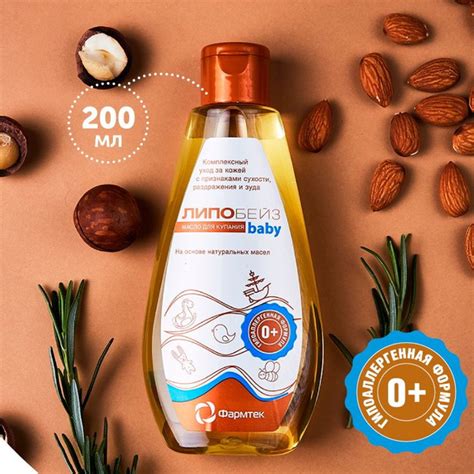 Характеристики Масло Фармтек Липобейз Baby для купания 200 мл подробное ...