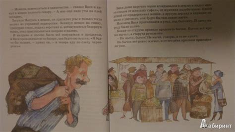 Книга: Приключения Васи Куролесова - Юрий Коваль. Купить книгу, читать ...