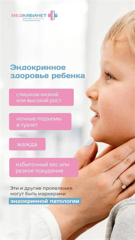 Медицина сторис