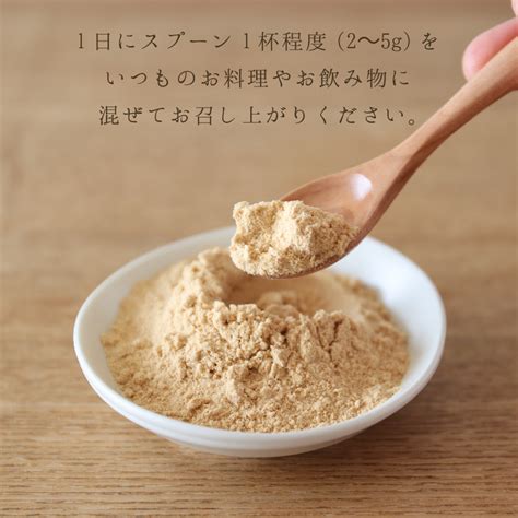 GABA粉末の販売 国産米ぬかのギャバパウダー｜多く含む食べ物や副作用も解説