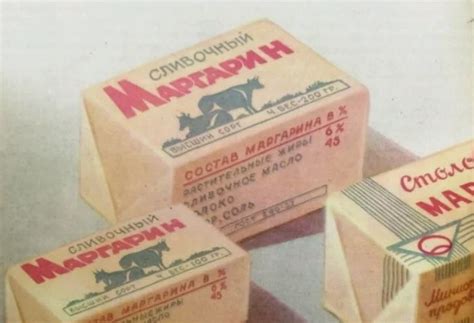 Вспоминая советские магазины... Сыры, творог, масло: id77 — LiveJournal