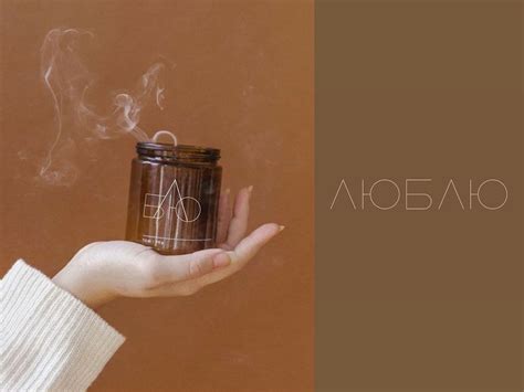 ЛЮБЛЮ :: Behance