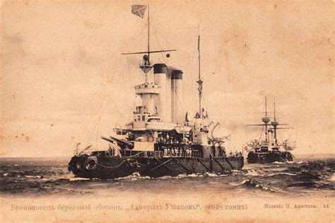 Легендарни бродови: Како је завршила руска царска морнарица? - Russia ...