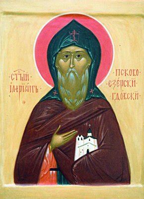 ИЛАРИОН
