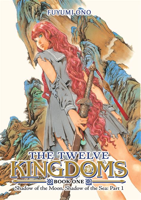 Three Kingdoms A Historical Novel Complete And Una 7