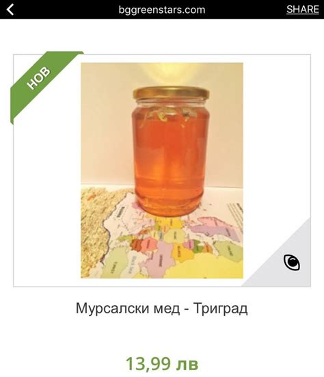Revitalize Your Health with Bggreenstars Murshalski Honey