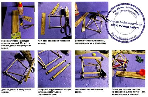Мини катапульта своими руками в домашних условиях | DIY - как сделать ...