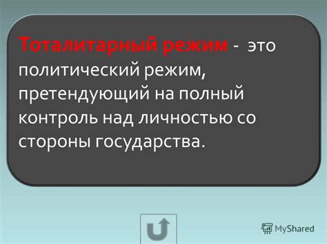 Презентация на тему: "ОСНОВНОЕ ПОНЯТИЕ ПРИЗНАКИ ФУНКЦИИ ФОРМЫ ...