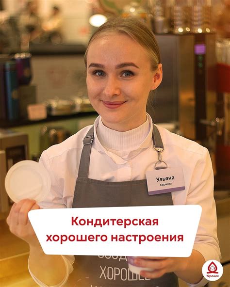 Теремок Live | Вакансии в СПб | ВКонтакте