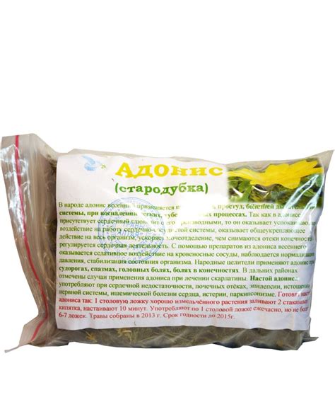 Адонис