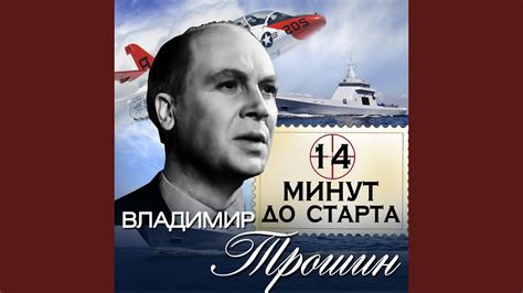 Тишина - YouTube